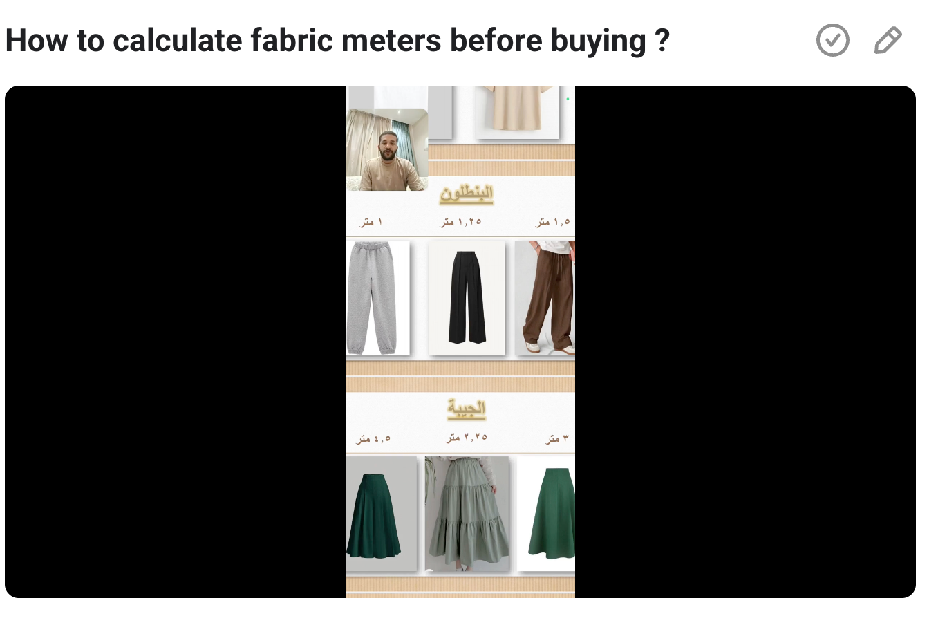 خلاصة التصنيع: الداتا والخبرة في مكان واحد