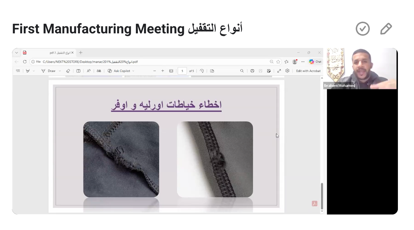 خلاصة التصنيع: الداتا والخبرة في مكان واحد