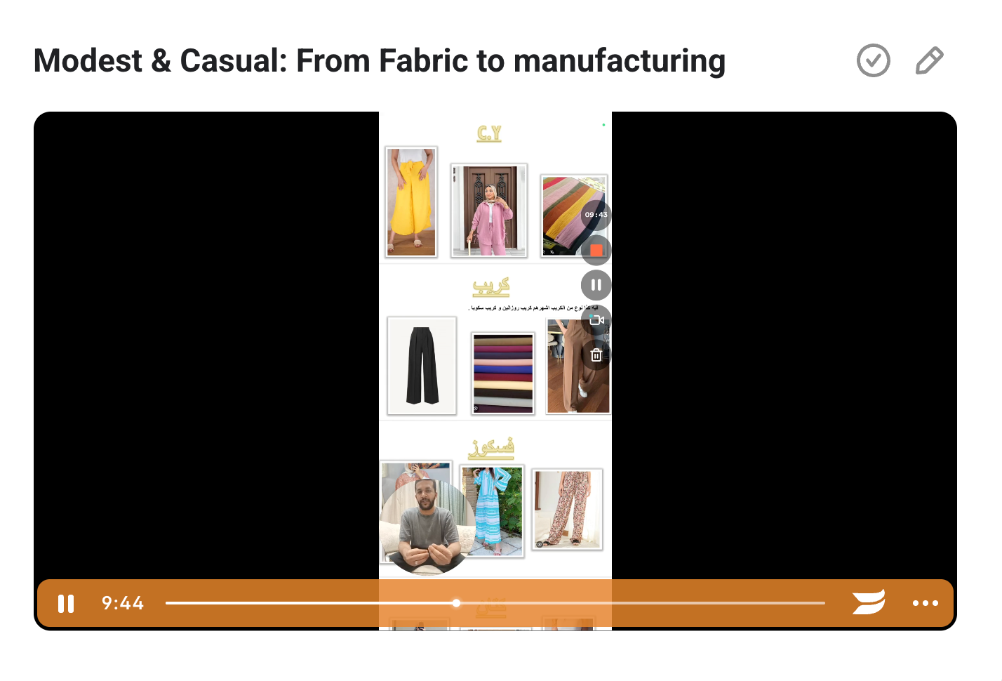 خلاصة التصنيع: الداتا والخبرة في مكان واحد